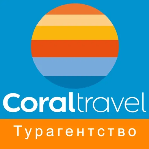 Coral Travel